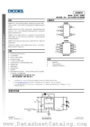 AL8807A-(CHINESE-VERSION) datasheet pdf Diodes